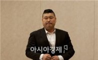김수미 "강호동, 프로그램 줄어들 것" 깜짝 예언 화제