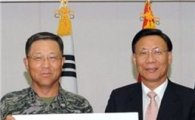 한수원, 추석맞이 국군장병 위문성금 전달