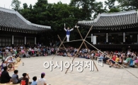 [포토]추석날 펼쳐진 외줄타기