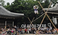 [포토]추석 줄타기 공연