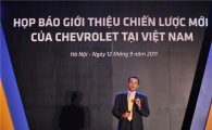 한국GM, 베트남법인 'GM베트남'으로 변경