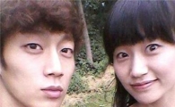 윤두준 친누나 공개…"쌍꺼풀 없는 큰 눈 완전 똑같아"