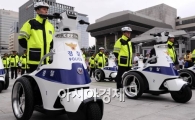 [포토]광화문 광장에 나타난 전기 순찰차