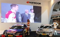 한국타이어, 프랑크푸르트모터쇼에 전략 신상품 첫선