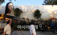 [포토]남성들의 시선