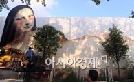 [포토]보일듯말듯 모나리자!