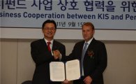 한국투자증권, 美 퍼멀그룹과 헤지펀드 협력