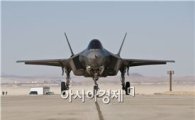 무적의 전투기 'F-35' 비행 영상 전격공개