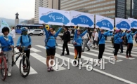 [포토]더 파란 하늘을 만들어요!