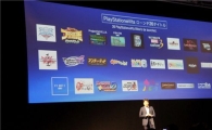 소니·닌텐도, 반전카드 꺼냈다
