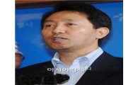 檢 ,'세빛둥둥섬 낭비' 오세훈 전 서울시장 무혐의 처분