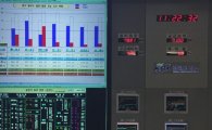 [포토] 분주한 한국전력거래소
