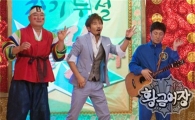 ‘무릎 팍 도사’ PD “폐지 아니다”