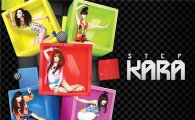 KARA and Davichi claim top spot on TV music shows 