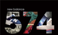 뉴발란스 고객초청 '574파티'