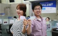 신한카드, '신한 S20·S20 Pink 체크카드' 2종 출시