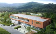 ‘산림유전자은행’ 짓는다