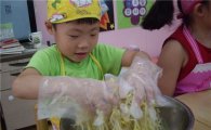 강북구 채소 먹는 어린이 만들기 프로젝트 전파 