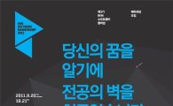 'NHN 소프트웨어 멤버십' 과정 모집