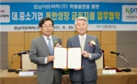 호남석유화학, 신보에 20억원 특별 출연