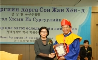 성장현 용산구청장, 몽골 항가이대 명예박사학위 받아 