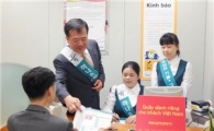 하나銀, 안산에 베트남고객 전용창구 개설