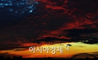 [포토] 환상적인 노을