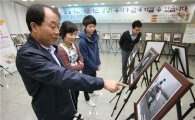 성북구, 생명존중 사진전시회 열어 