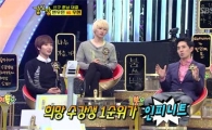 [타임라인] 붐 “붐 아카데미의 2기 멤버로 인피니트가 1순위” 
