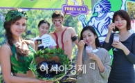 [포토] 아마존에서 온 보랏빛 슈퍼푸드