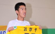 [포토] 김정우 '다시 노란 유니폼 입습니다'