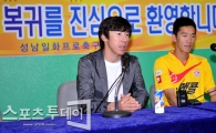 [포토] 신태용 감독 '(김)정우가 돌아와서 기뻐요'
