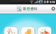 [주말레이싱] 나도 혹시 경마에 중독?