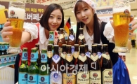 [포토]독일 옥토버페스트 맥주를 즐기자!