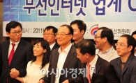 최시중 위원장, 무선인터넷업계 CEO 간담회 개최