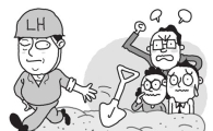 '경기도 LH에 뿔났다'