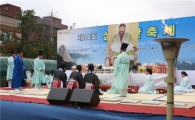 강북구, 개천절에 우리 민족 기원 찾는 축제 열어 