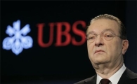 그뤼벨 UBS CEO 결국 사퇴