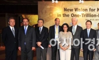 [포토] 무역1조달러 시대 컨퍼런스
