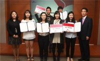 SK에너지, 대학생 마케팅 아이디어 공모전 시상식 개최