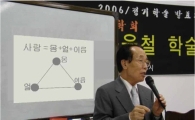아세요? 작명소마다 작명 개명 적용기준 다르다는 것을