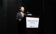 삼성LED, LED조명 표준 컨소시엄 '자가' 총회 개최