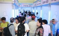 관악구, 취업박람회 열어 