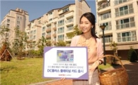 롯데카드, 생활밀착형 'DC플러스 플래티넘 카드' 출시