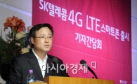 [포토]4G  LTE 스마트폰 요금제 가격은?