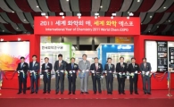 [포토] '2011 세계 화학엑스포' 28일 개막