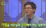 김주혁, "공개 연애는 손해다" 김지수 언급…왜?