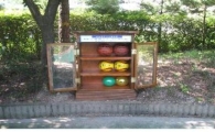 성동구, 근린공원에 '양심공' 보관함 설치 