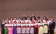 마포구, 독일 프랑크푸르트 한인합창단 음악회 마련 