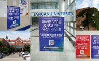 바이앤몰, 대학생 쇼핑몰 창업지원 프로젝트 실시